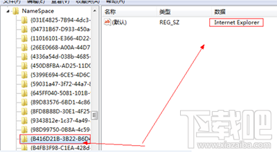win10桌面ie圖標刪不掉怎么辦