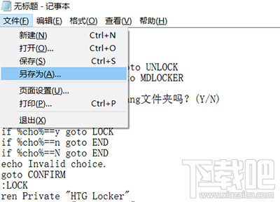 win10怎么徹底隱藏電腦文件防止被發現