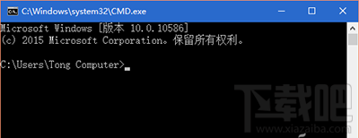 的Win10怎么看系統版本號？