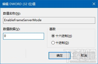 Win10一周年更新攝像頭“瞎眼”怎么辦？Win10攝像頭失靈怎么辦？