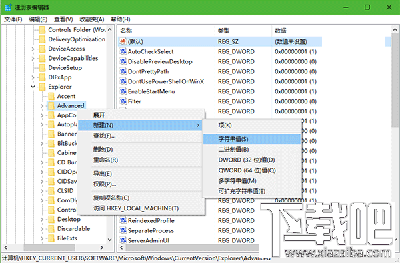 Win10怎么禁用Win鍵？