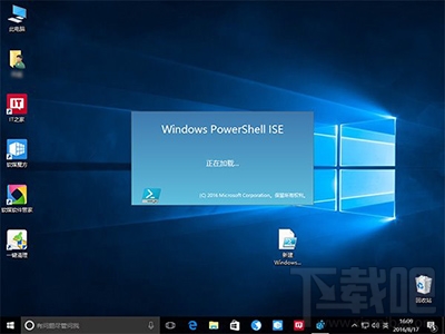 Win10右鍵菜單添加PowerShell腳本新建項方法