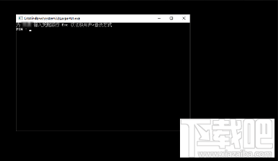 Win10登錄界面怎么更換？