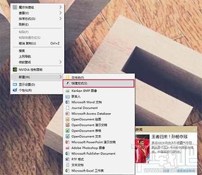 Win10批處理文件怎么固定在開始菜單