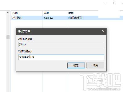 Win10的CAB更新包添加右鍵安裝項方法