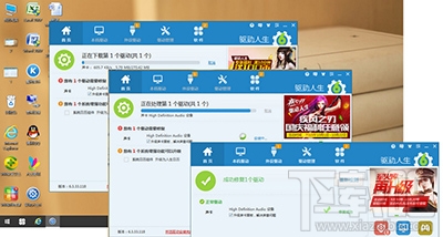 win10聲音忽大忽小怎么修復
