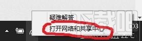 裝了Win10網速很慢怎么辦？