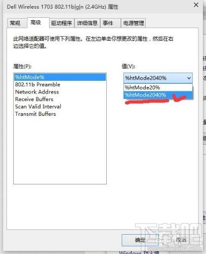 裝了Win10網速很慢怎么辦？