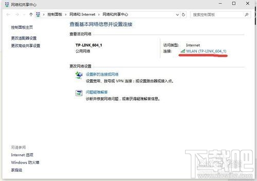 裝了Win10網速很慢怎么辦？