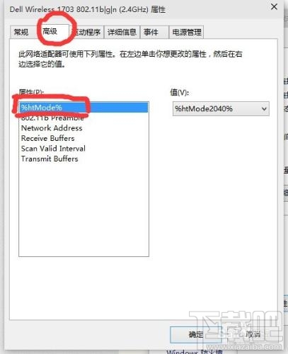 裝了Win10網速很慢怎么辦？