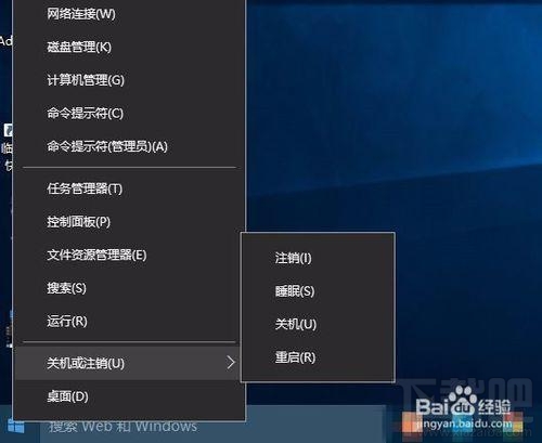 Win10出現故障導致死機怎么辦？