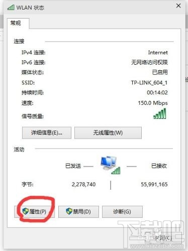 裝了Win10網速很慢怎么辦？