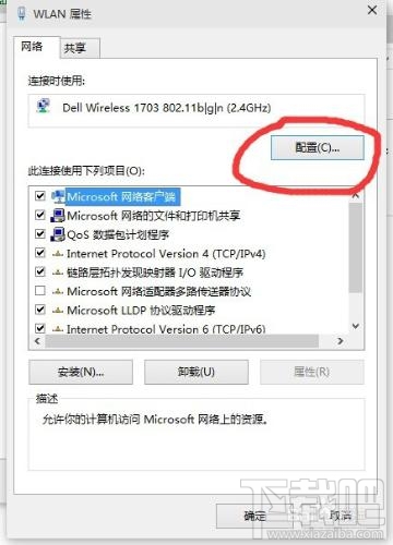 裝了Win10網速很慢怎么辦？