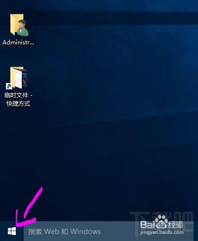 Win10出現故障導致死機怎么辦？