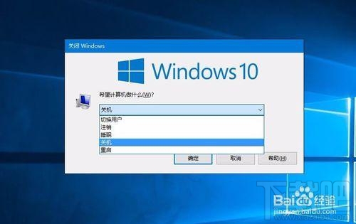 Win10出現故障導致死機怎么辦？
