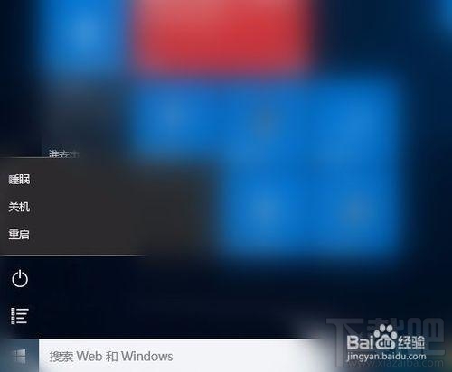 Win10出現故障導致死機怎么辦？