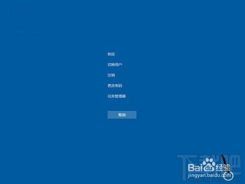 Win10出現故障導致死機怎么辦？