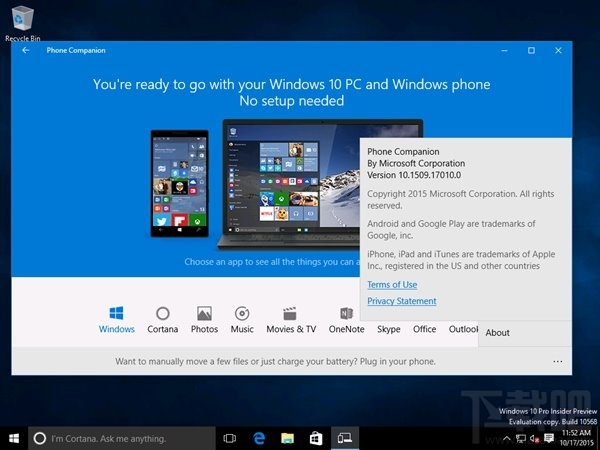 win10 10568更新了什么 win10 10568更新內容