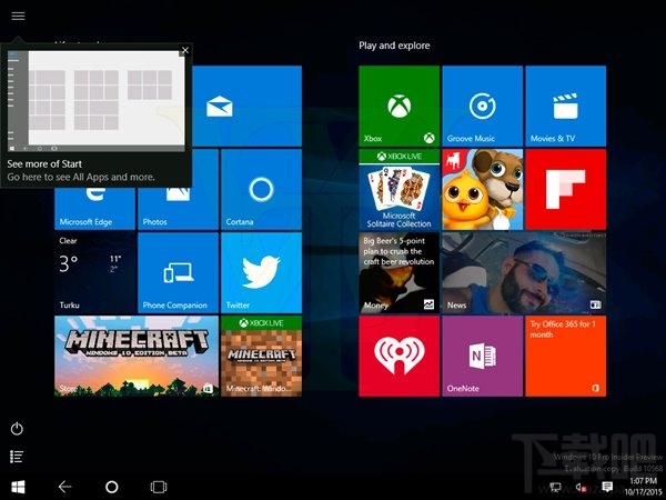 win10 10568更新了什么 win10 10568更新內容