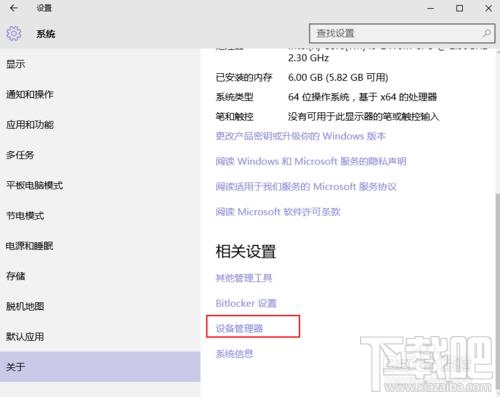 win10如何禁止驅動自動更新 win10驅動自動更新關閉
