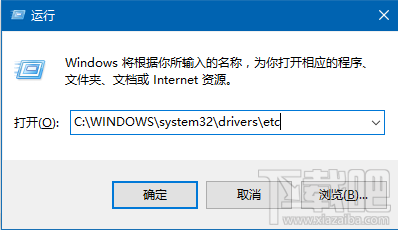 Win10如何禁止訪問指定網站 win10禁止訪問指定網站方法