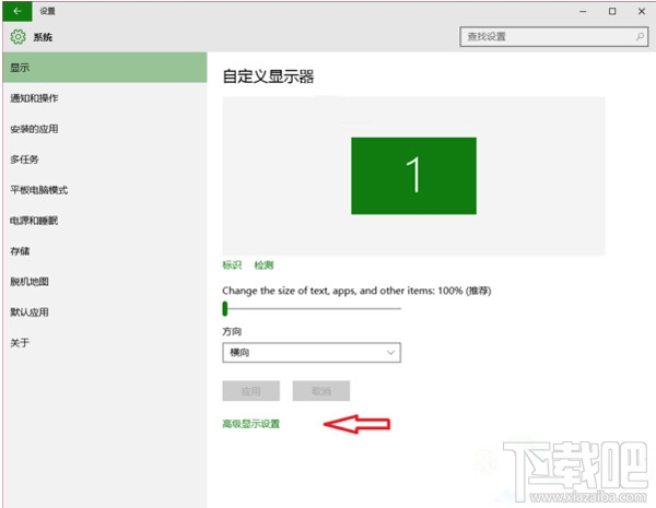 win10屏幕變成紅色的怎么回事 win10系統紅屏怎么辦
