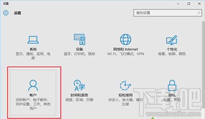win10系統怎么設置游客賬戶 win10設置游客賬戶方法