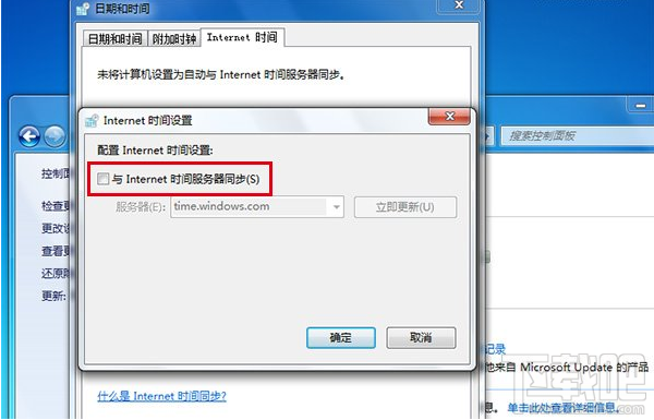 win10免費升級新辦法！通過修改系統時間免費升級win10