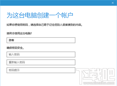 win10系統怎么添加游客賬戶?win10下游客賬號創建方法有哪些?