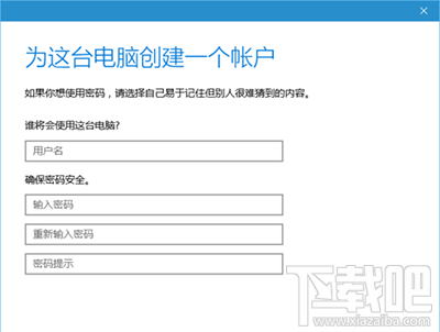 win10系統怎么添加游客賬戶?win10下游客賬號創建方法有哪些?