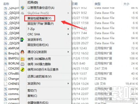win10系統孤島危機2玩一會就卡怎么辦？win10下玩游戲怎么鎖定在兼容模式？