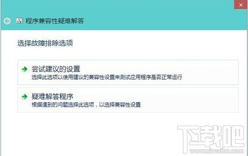 win10系統孤島危機2玩一會就卡怎么辦？win10下玩游戲怎么鎖定在兼容模式？