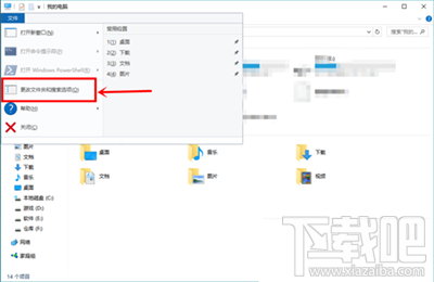 Win10桌面圖片不顯示縮略圖怎么辦?Win10怎么設置桌面圖片顯示縮略圖?