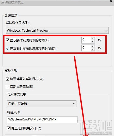 Win10開機速度慢怎么優化?win10怎么啟動優化?