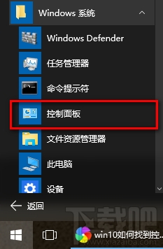 Win10開機速度慢怎么優化?win10怎么啟動優化?