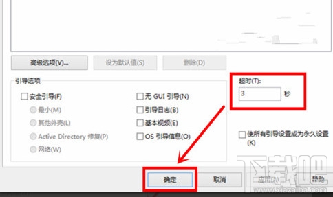 Win10開機速度慢怎么優化?win10怎么啟動優化?