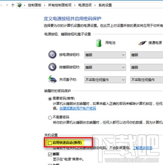 Win10開機速度慢怎么優化?win10怎么啟動優化?