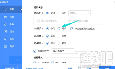 win10下輸入法不能切換怎么辦？win10輸入法切換出錯怎么辦？