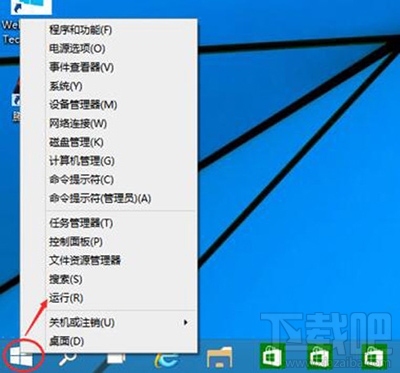 win10開機密碼取消辦法?win10怎么開機自動登錄?