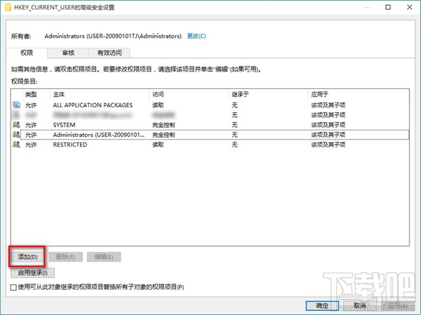 win10修改注冊表沒有權限怎么辦?win10怎么解決無權限修改注冊表問題?