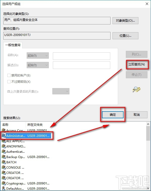 win10修改注冊表沒有權限怎么辦?win10怎么解決無權限修改注冊表問題?