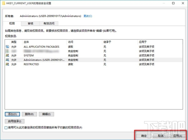 win10修改注冊表沒有權限怎么辦?win10怎么解決無權限修改注冊表問題?