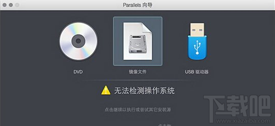 mac虛擬機怎么安裝win10 虛擬機win10安裝流程