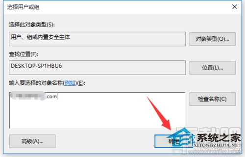 Win10訪問系統文件夾提示拒絕怎么辦？