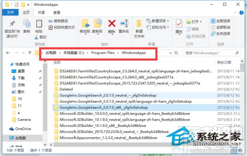 Win10訪問系統文件夾提示拒絕怎么辦？