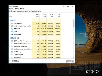 Win10系統鎖屏狀態桌面能打開程序嗎？Win10系統鎖屏怎么打開任意應用?