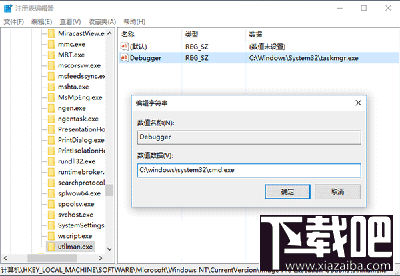Win10系統鎖屏狀態桌面能打開程序嗎？Win10系統鎖屏怎么打開任意應用?