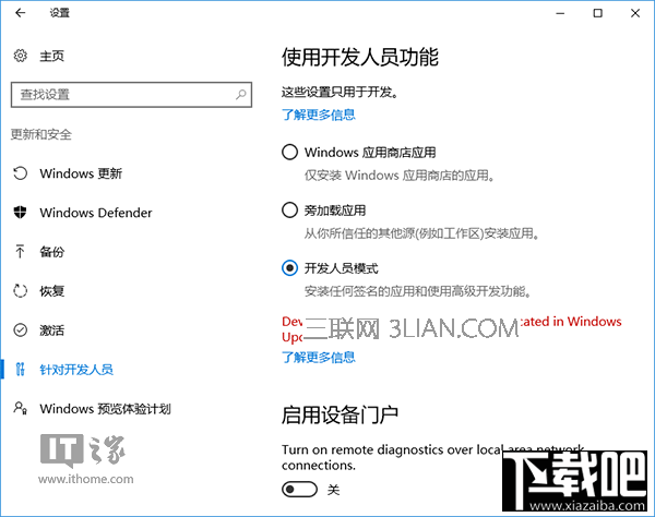 Win10系統Linux Bash命令怎么用？Win10怎么用Linux Bash命令