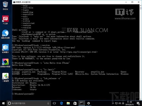 Win10系統Linux Bash命令怎么用？Win10怎么用Linux Bash命令