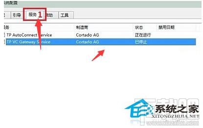 Win10開機黑屏時間長怎么解決 Win10開機黑屏時間長怎么辦